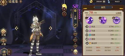 《山海镜花》姑瑶幻境第六章三星征服策略：全解析与高效通关技巧