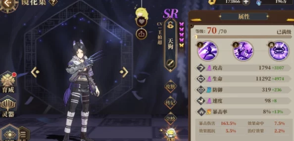 《山海镜花》姑瑶幻境第六章三星征服策略：全解析与高效通关技巧
