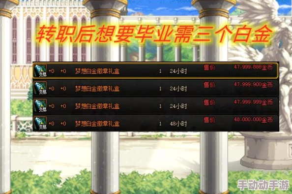 DNF剑帝最优徽章搭配指南：强化技能与属性，打造极致战斗风采