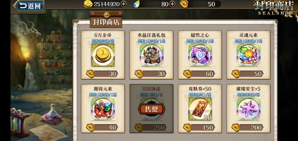 探索梦幻模拟战：解锁与更换独特皮肤攻略，让你的英雄焕发全新魅力！