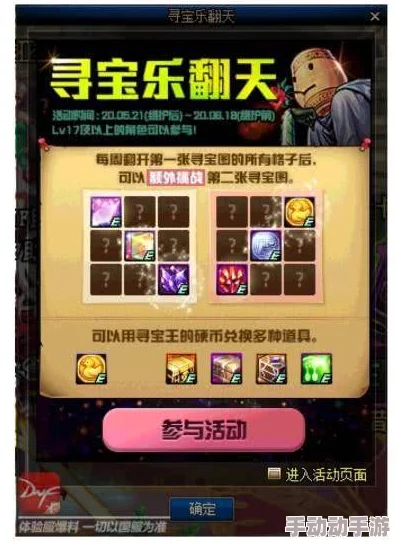 虚圈秘境独家福利放送：最新长期有效兑换码，尊享秘宝探索特权