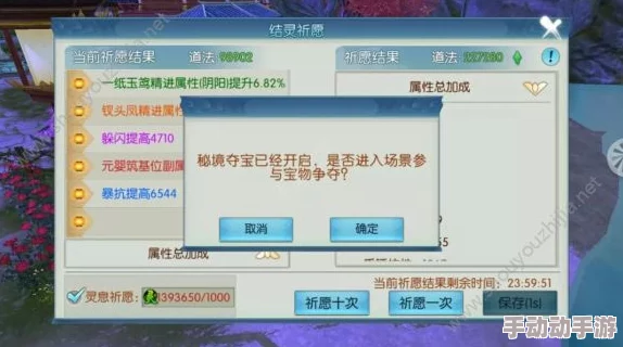 虚圈秘境独家福利放送：最新长期有效兑换码，尊享秘宝探索特权
