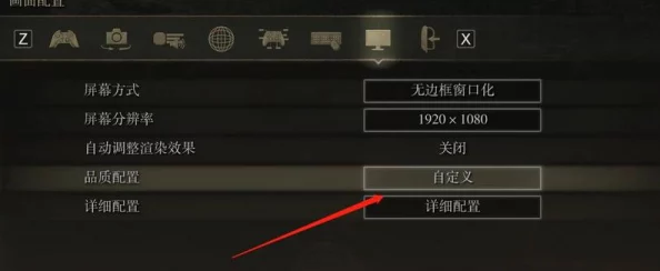 优化游戏体验：艾尔登法环垂直同步设置指南，轻松掌握关闭与调整技巧