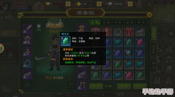 热血江湖深度策略：揭秘“金刚不坏”反伤绝技的实战应用与搭配技巧