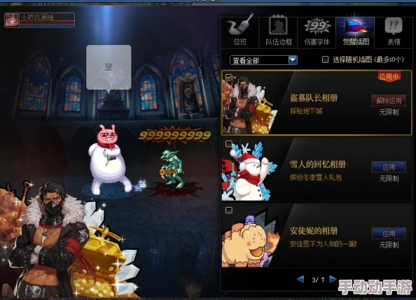 《地下城与勇士》中如何快速触发个性表情？一键掌握快捷键技巧！