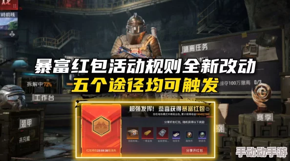 地铁逃生：高效盈利策略大比拼，揭秘哪种打法助你财富倍增！
