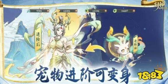 探索封神幻想：精选职业优势对比，哪一款最适合你的奇幻之旅？