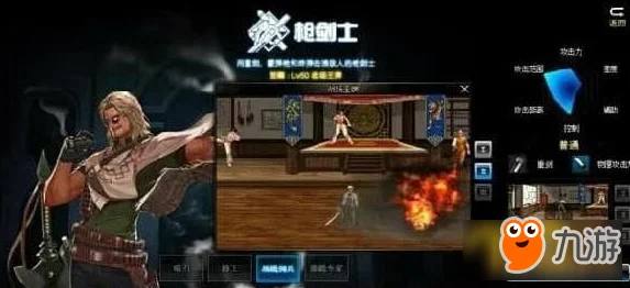 《地下城与勇士》枪剑士转职抉择：剑影、特工还是征战者，哪个更适合你的战斗风格？