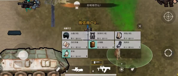 地铁逃生策略大比拼：单排孤狼VS四排狼群，哪个模式更易满载而归？