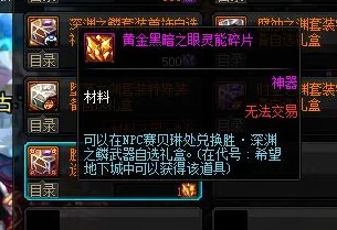《归龙潮》异域疾行试炼四：策略与技巧并进的完美通关指南