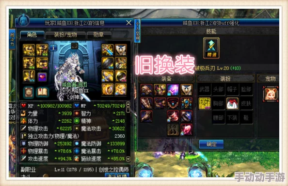 《归龙潮》异域疾行试炼四：策略与技巧并进的完美通关指南