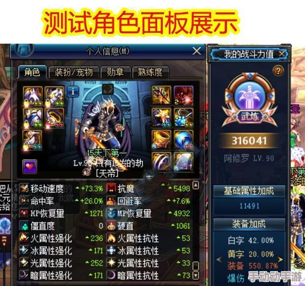 《地下城与勇士》瞎子职业三觉技能绑定策略：优选方案大探讨，提升实战效能的关键抉择！