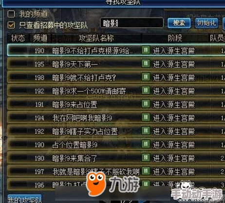 《地下城与勇士》瞎子职业三觉技能绑定策略：优选方案大探讨，提升实战效能的关键抉择！