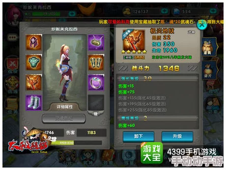 《太极熊猫》海洋秘境套装全揭秘：属性跃升，解锁水下探险新纪元