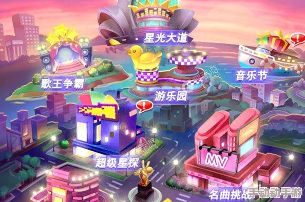梦想星城：解锁梦想秀三星成就全攻略，从选角到舞台表现步步为营的通关秘籍