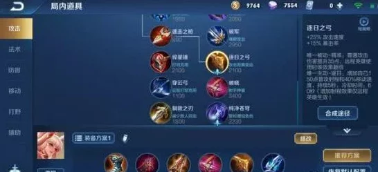 王者荣耀绝境翻盘策略：精准挑选逆转战局的关键英雄分析