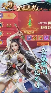 探寻《寻找天堂》手游版发布现状：玩家翘首以盼的移动端之旅是否已启程？