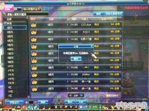 《地下城与勇士》游戏中，实现角色后撤的精准操作键位揭秘