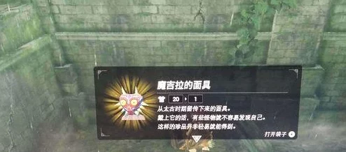 《塞尔达传说：荒野之息》DLC探索指南——首选之旅，先踏足哪个神秘领域？