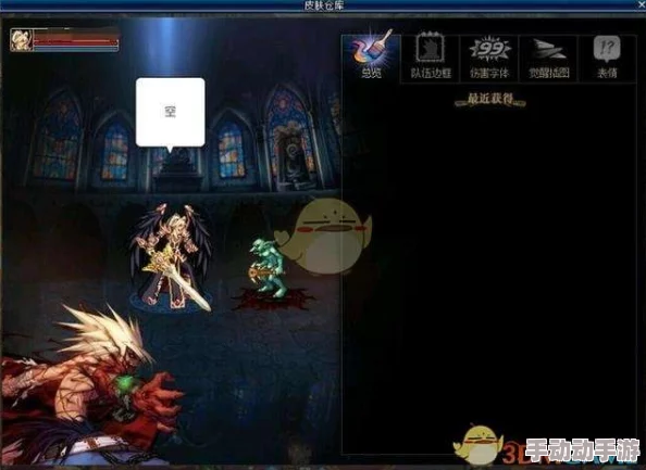 《地下城与勇士》：全面剖析，使徒宠物选择策略大起底——个性化搭配与战斗增益深度考量