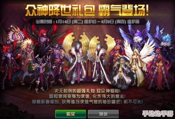 《地下城与勇士》：全面剖析，使徒宠物选择策略大起底——个性化搭配与战斗增益深度考量