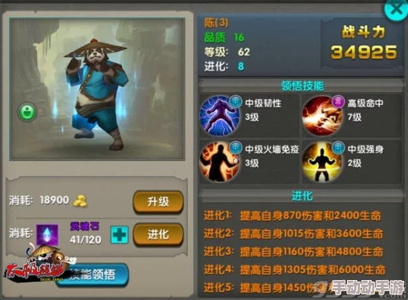 《太极熊猫》平民玩家的非凡策略：巧搭武神，书写平凡英雄的奇遇篇章