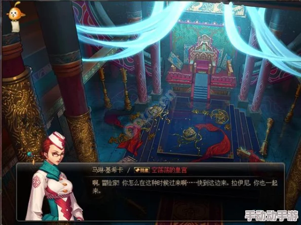 探索罗伊的未知踪迹：在《地下城与勇士》中的隐秘领域寻踪记