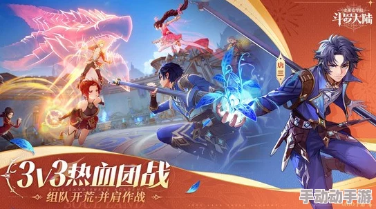 斗罗大陆：史莱克学院荣耀启程，公测专属兑换码珍藏集大放送！