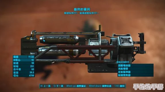 辐射4：探索最佳武器流派，从动力拳套到高斯步枪的实战效能对比