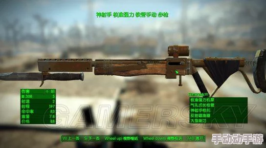 辐射4：探索最佳武器流派，从动力拳套到高斯步枪的实战效能对比