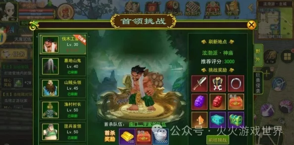 热血江湖：全面剖析，哪个职业平砍技能独步武林？