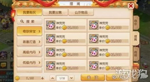 梦幻西游高效攻略：全面掌握敌对任务刷取技巧与策略分享