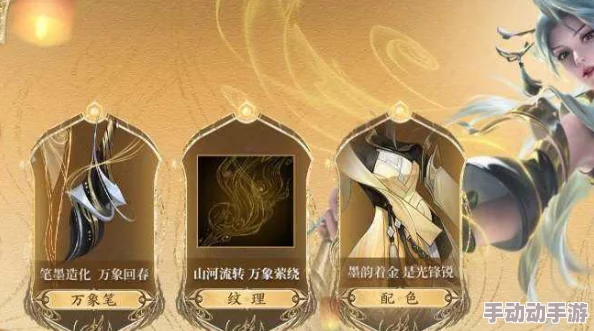 王者荣耀上官婉儿新皮肤万象笔：入手前必看的性价比与实战效果全面评估