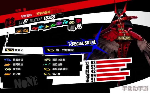 《女神异闻录5》系列进化轨迹：P5S与皇家版特色差异全览及玩法对比