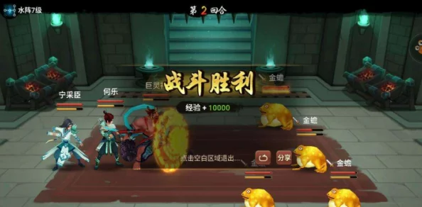 《神仙道》游戏中，小仙鹤获取成本全解析：元宝花费与性价比考量