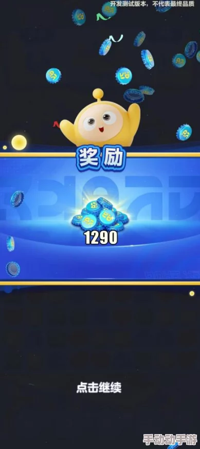 蛋仔滑滑乐：新手攻略！巧妙穿越第一关障碍与加速技巧全解析