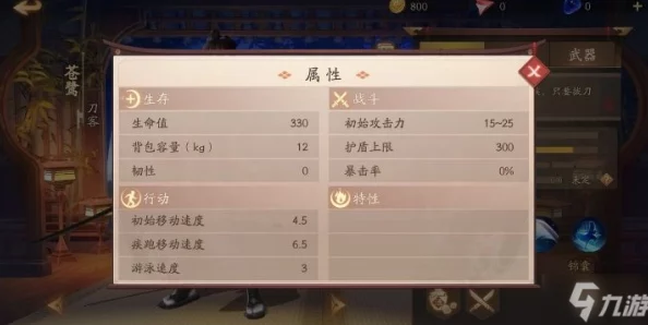 三角洲行动：个性化高效键位设置指南与实战推荐码精选集
