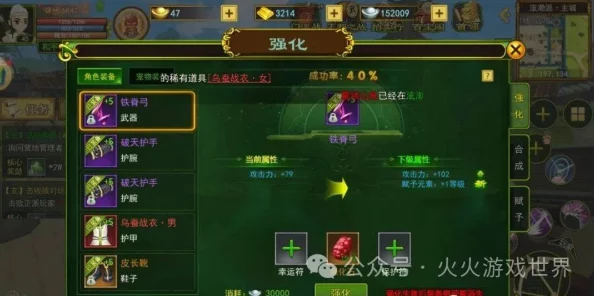 热血江湖手游：全方位对比，揭秘各职业特色与玩家偏好选择指南