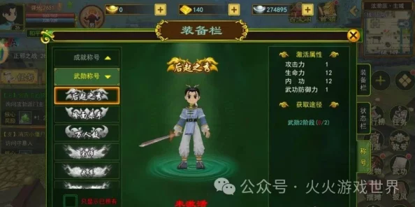 热血江湖手游：全方位对比，揭秘各职业特色与玩家偏好选择指南