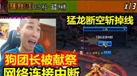 《地下城与勇士》探险揭秘：挑战极限的隐秘迷宫——幽影古堡闯关攻略