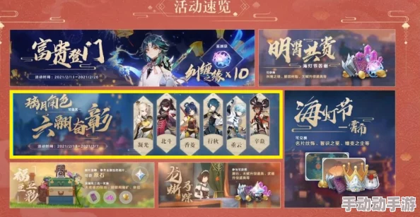 原神5.0版本独家攻略：解锁'嘿，你的信'隐藏任务全步骤指南
