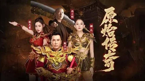 追溯经典：揭秘贪玩传奇最初发布的原汁原味初始版本