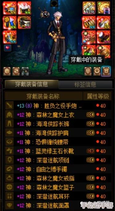 DNF大枪职业深度进阶：后期选择哪个流派更强势？