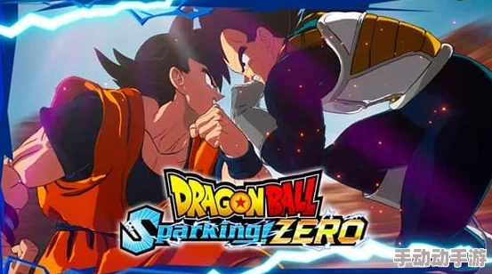 《七龙珠电光炸裂ZERO》：解锁悟空未竟之路，探索多重未来分歧的独家策略指南