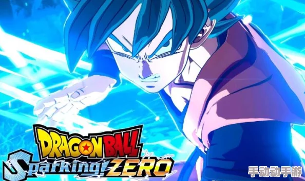 《七龙珠电光炸裂ZERO》：解锁悟空未竟之路，探索多重未来分歧的独家策略指南
