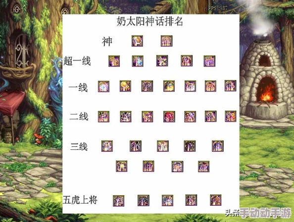 《地下城与勇士》中：灵宝神话套装VS军神的心之所念，实战性能与搭配策略全面剖析