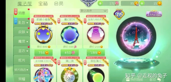 探秘球球大作战：揭秘隐藏版摘星楼神秘入口与位置攻略