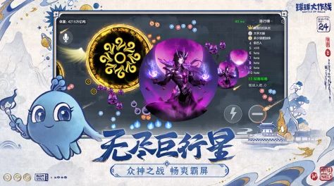 探秘球球大作战：揭秘隐藏版摘星楼神秘入口与位置攻略