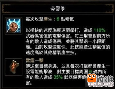 暗黑破坏神2移植版手机游戏体验深度评测：哪款最贴近原作魅力且优化最佳？