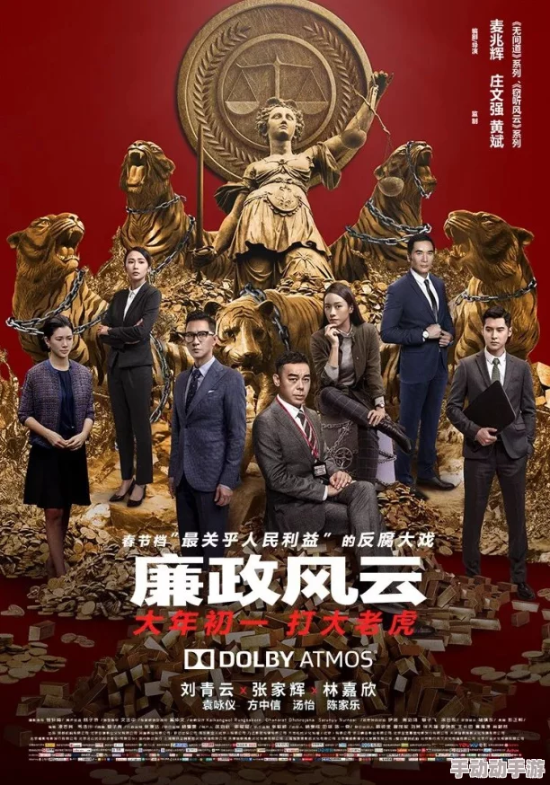 江湖风云再起：热血对决中，剑之飘逸与枪之霸烈何者更夺人眼球？